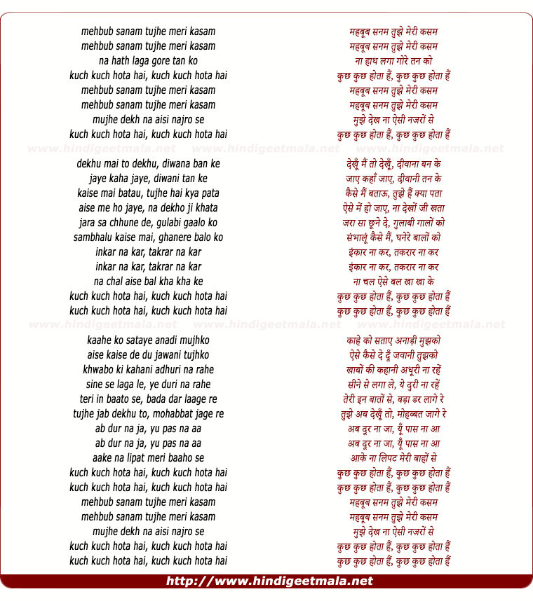 lyrics of song Mehbub Sanam Tujhe Meri Kasam (Kuchh Kuchh Hota Hai)