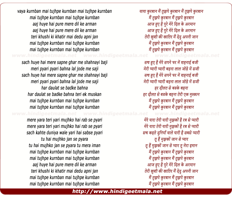 lyrics of song Main Tujhpe Kurban