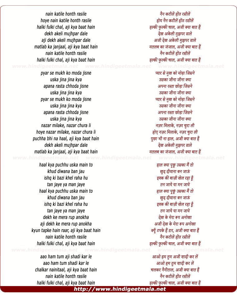 lyrics of song Nain Katile Honth Rasile