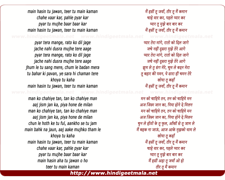 lyrics of song Mai Hasin Tu Jawan