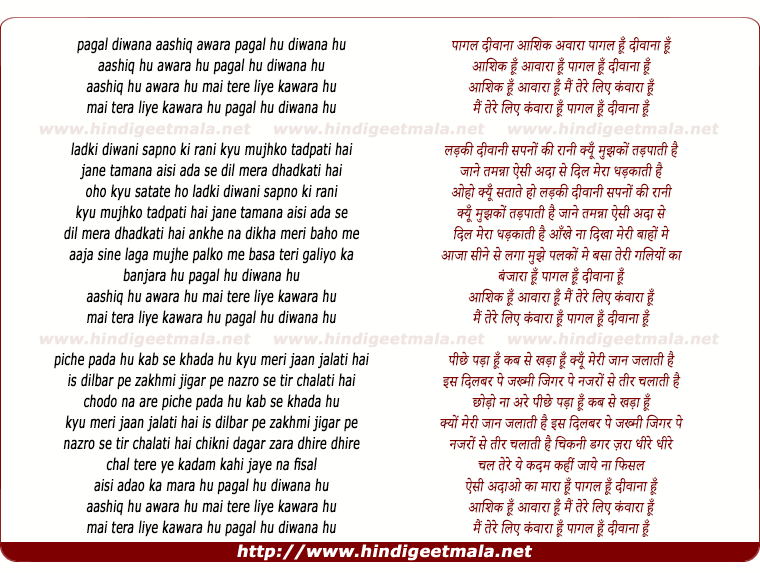 lyrics of song Pagal Hu Diwana Hu Aashiq Hu Awara Hu