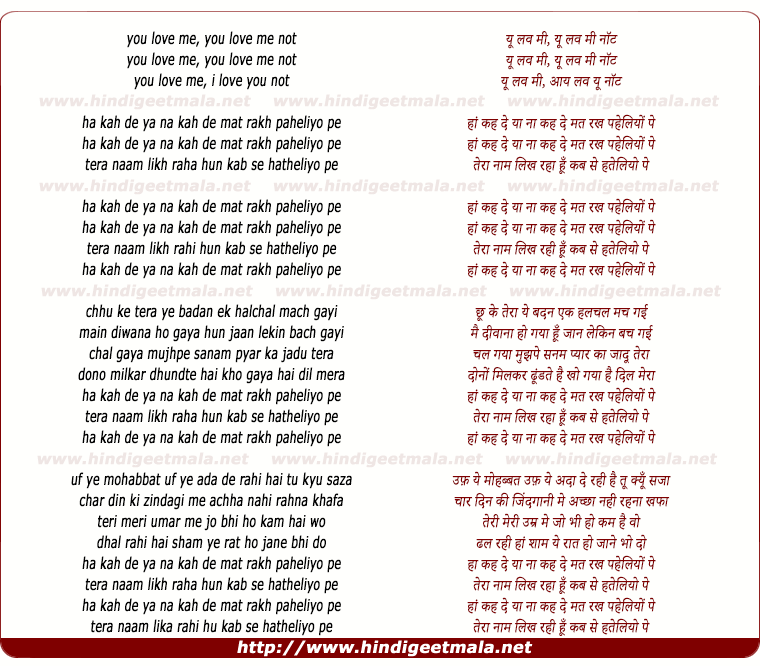 lyrics of song Ha Kah De Ya Na Keh De