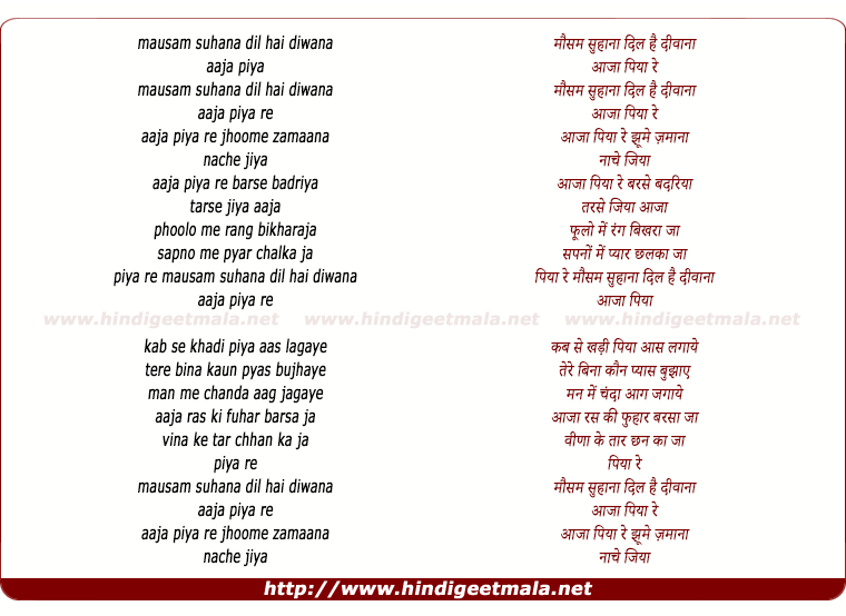 lyrics of song Mausam Suhana