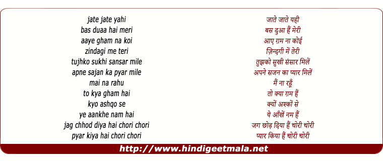 lyrics of song Pyar Kiya Hai (Male)