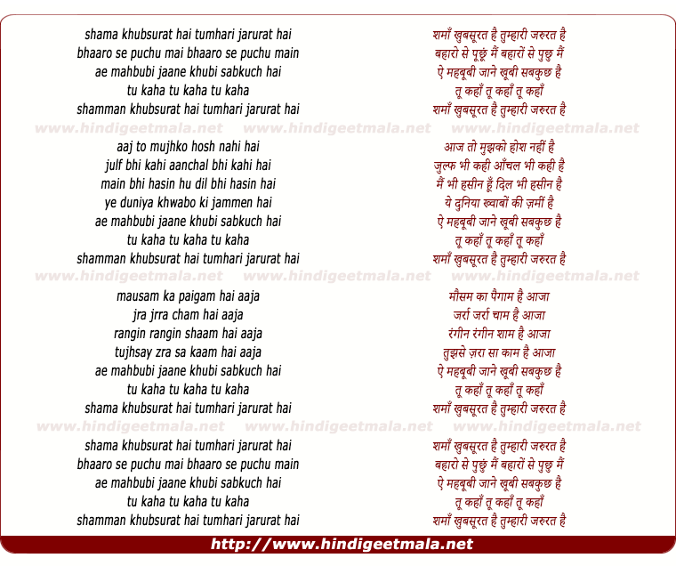lyrics of song Sama Khubsurat Hai
