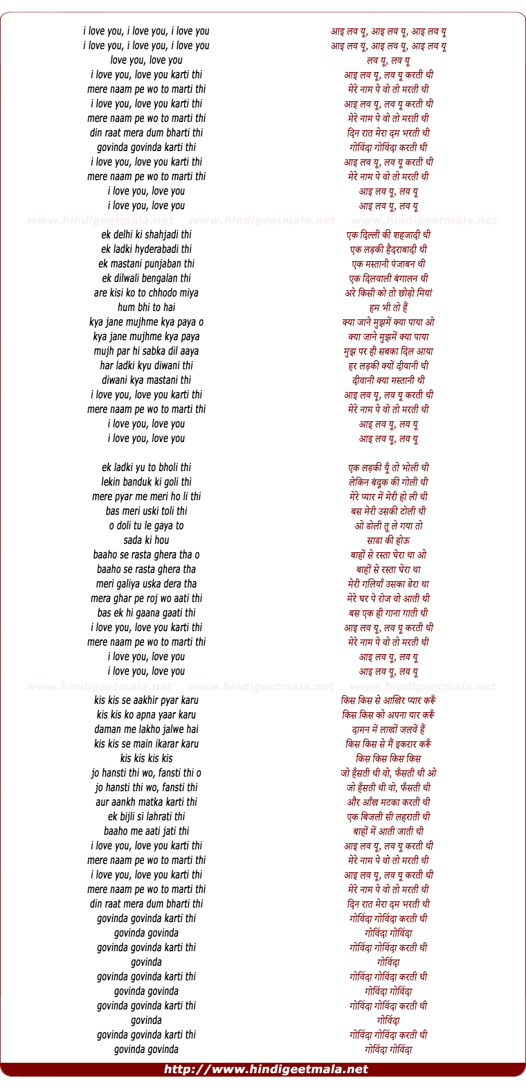 lyrics of song I Love You (Rakhwale)