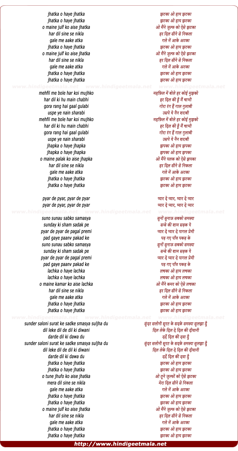 lyrics of song Jhatka O Hai Jhatka