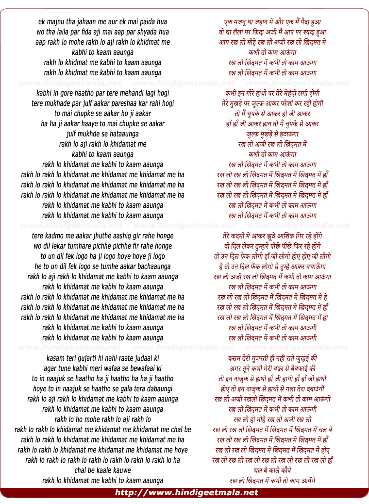 lyrics of song Ek Majnu Tha