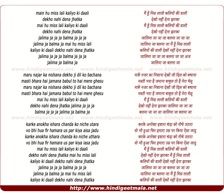 lyrics of song Mai Hu Miss Lali Kaliyo Ki Dali