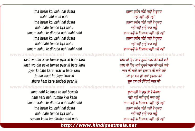 lyrics of song Itna Haseen Tujhsa