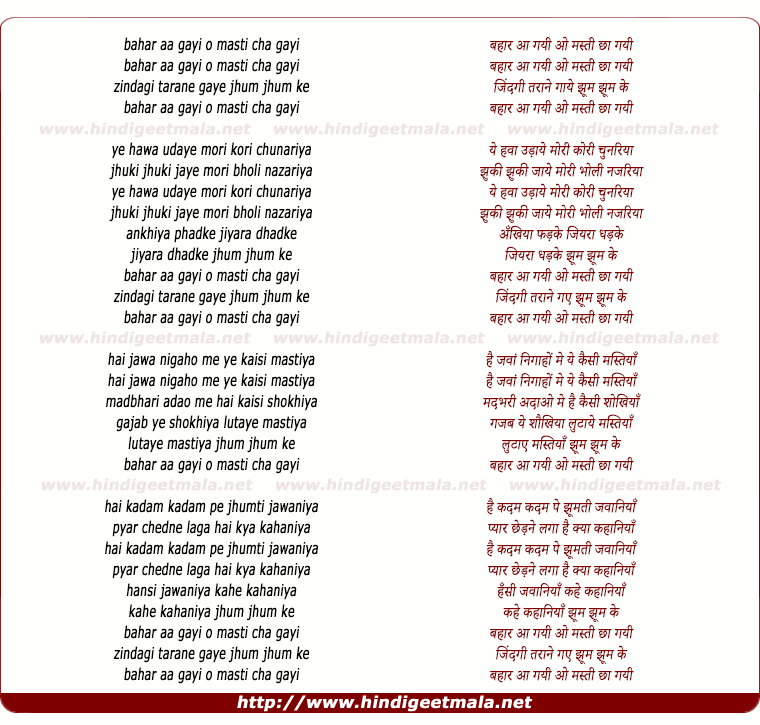 lyrics of song Bahar Aagai O Masti Cha Gayi