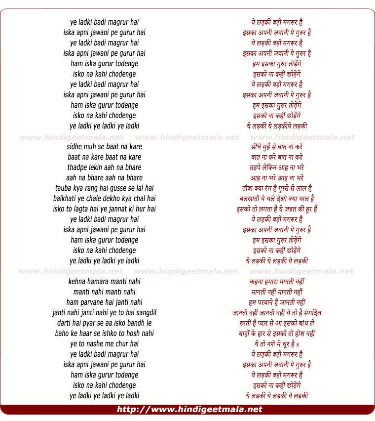 lyrics of song Yeh Ladki Badi Magrur Hai