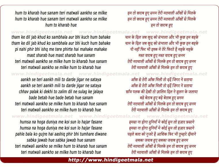 lyrics of song Ham To Kharab Hue Sanam