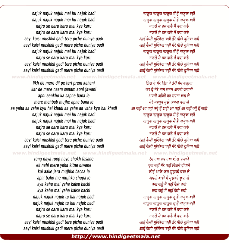 lyrics of song Nazuk Nazuk Mai Hu Nazuk Badi