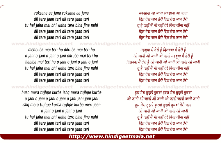 lyrics of song Dil Tera Jaan Teri