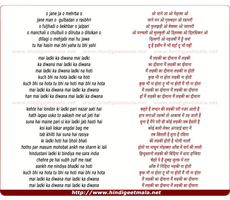 lyrics of song Mai Ladki Ka Deewana