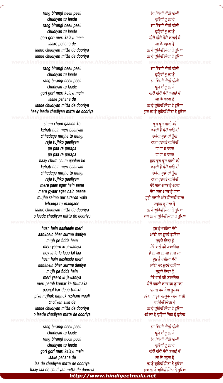 lyrics of song Chudiyan