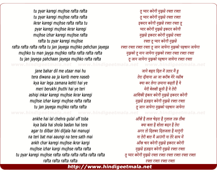 lyrics of song Tu Pyar Karegi Mujhse Rafta Rafta