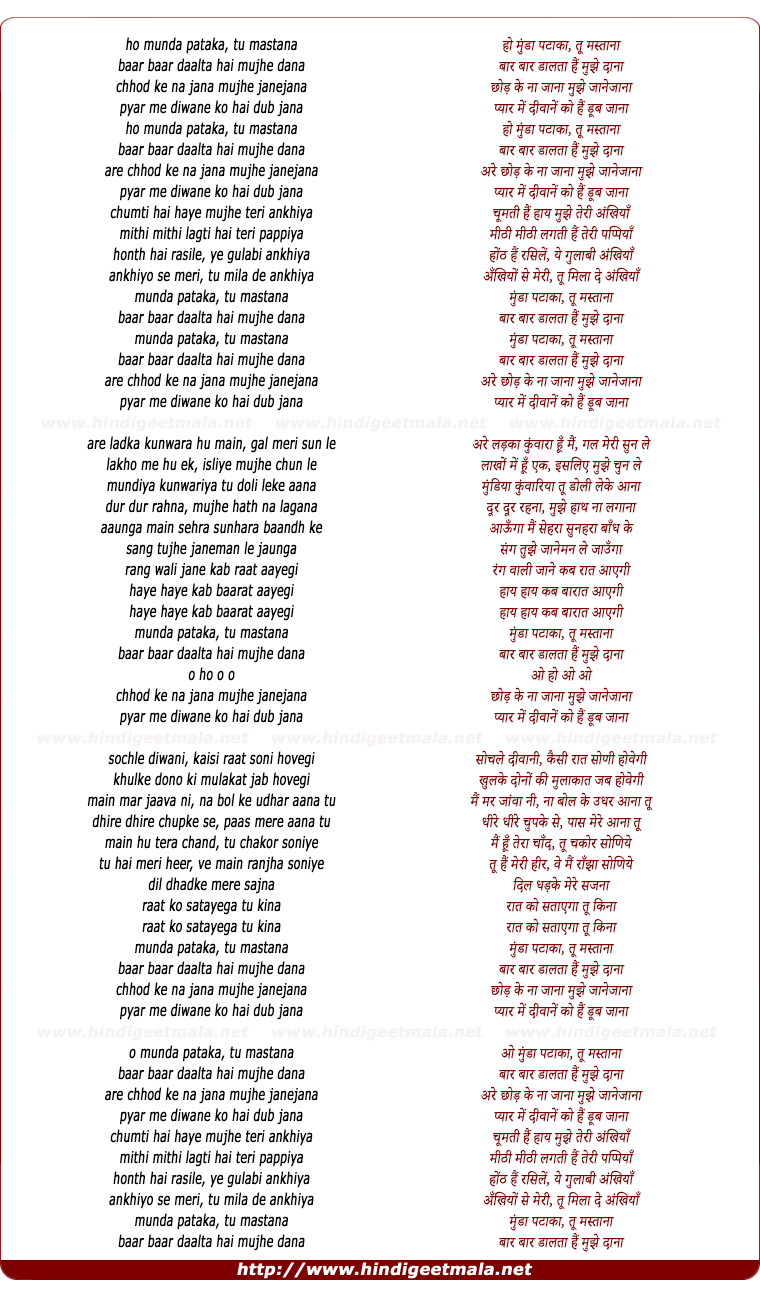 lyrics of song Munda Pataka