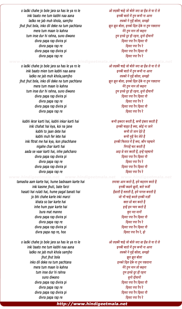 lyrics of song Ladki Gori Ya Kali