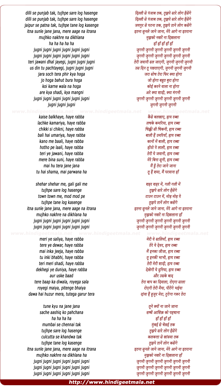 lyrics of song Dilli Se Punjab Tak Tujhpe Sare Log Hasenge (Jugni Jugni)