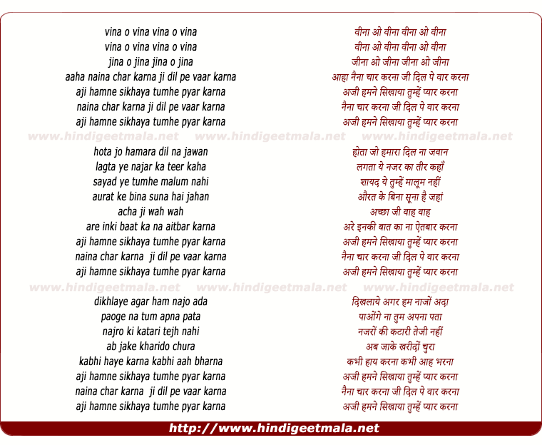 lyrics of song Naina Chaar Karna