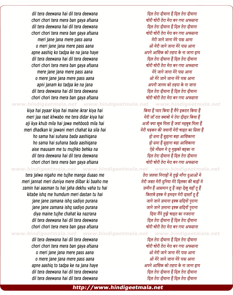 lyrics of song Dil Tera Diwana Hai