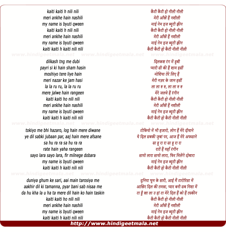 lyrics of song Meri Ankhe Hai Nashili