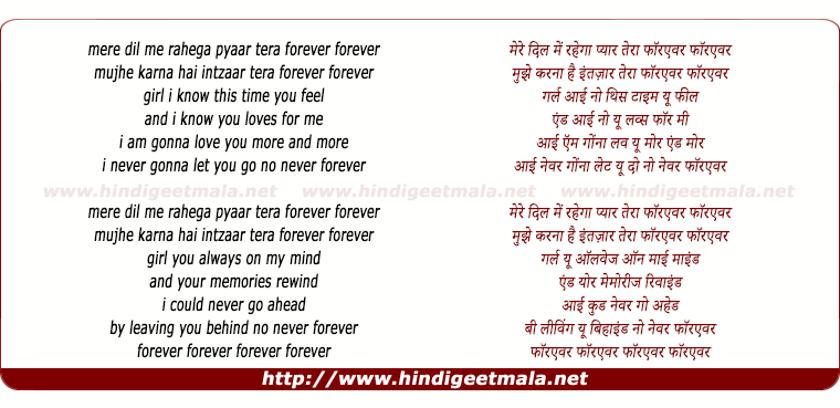 lyrics of song Pyar Tera Forever