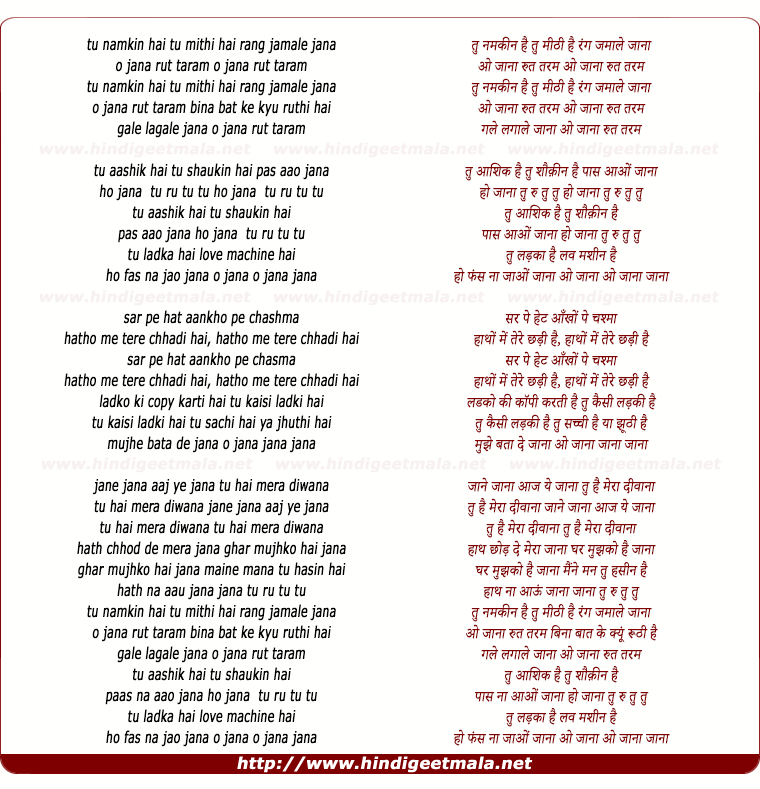 lyrics of song Tu Mithi Hai Tu Namkin Hai