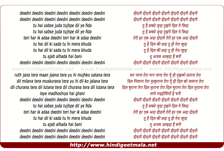 lyrics of song Deedani