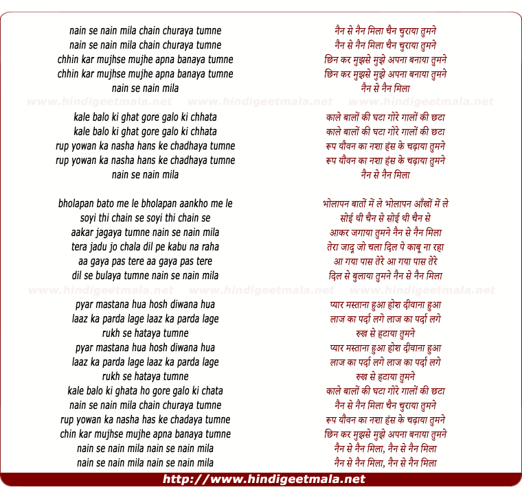 lyrics of song Nain Se Nain Mila Chain Churaya Tumne