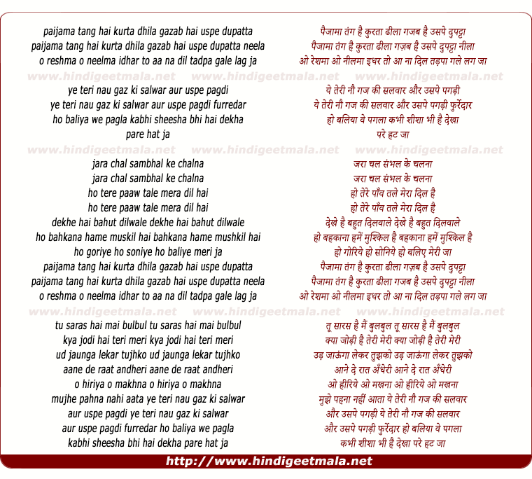 lyrics of song Paijama Tang Hai Kurta Dhila