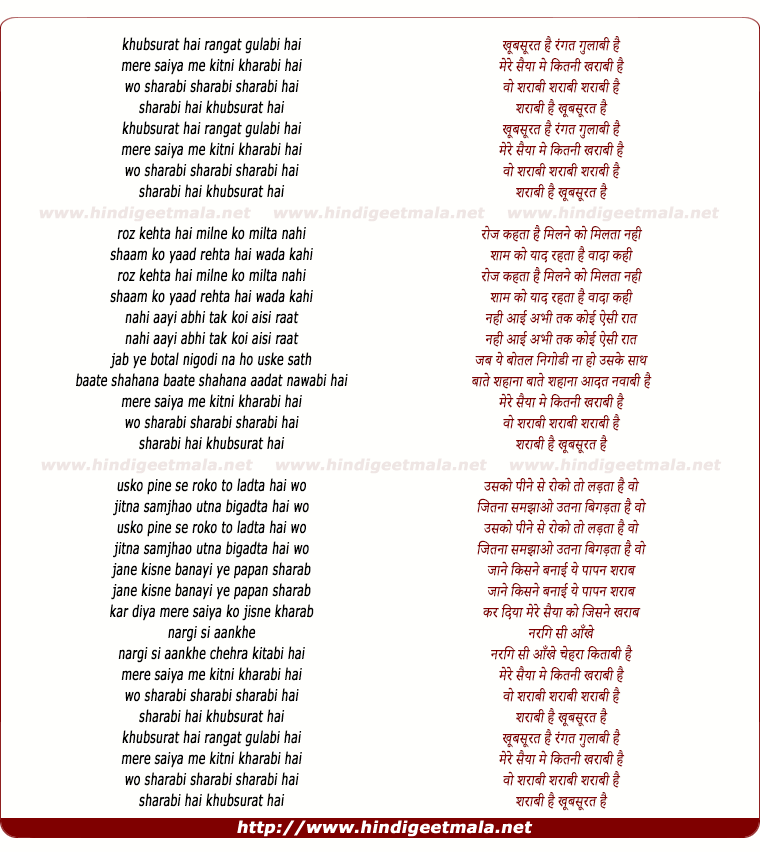 lyrics of song Khubsurat Hai Rangat