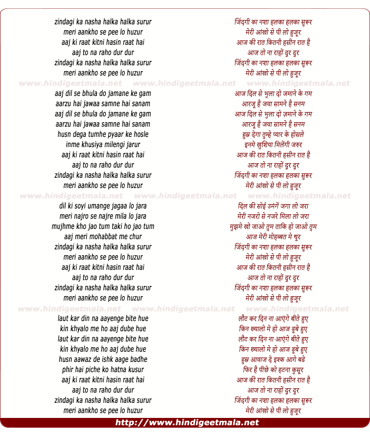 lyrics of song Zindagi Ka Nasha Halka Halka Surur