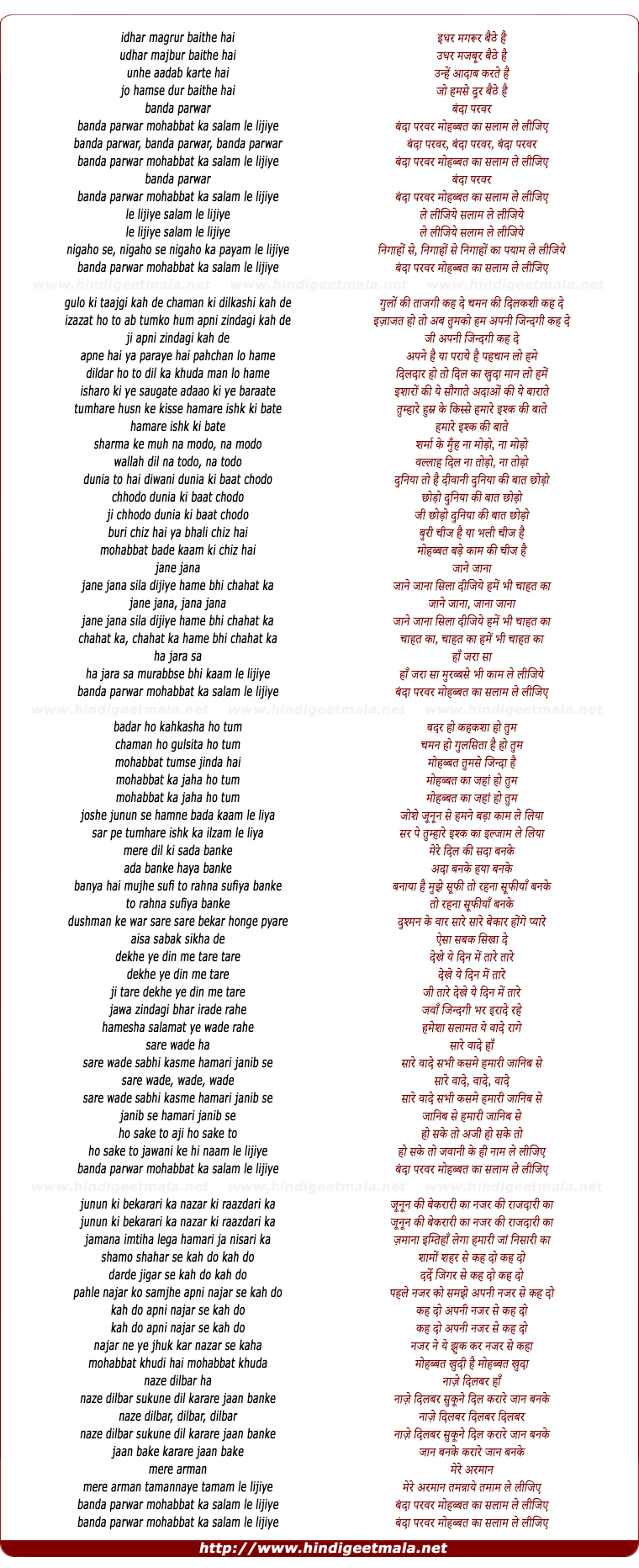 lyrics of song Banda Parwar Mohabbat Ka Salam Le Lijiye