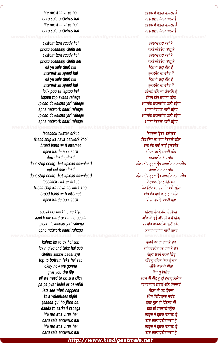 lyrics of song Valentine Song