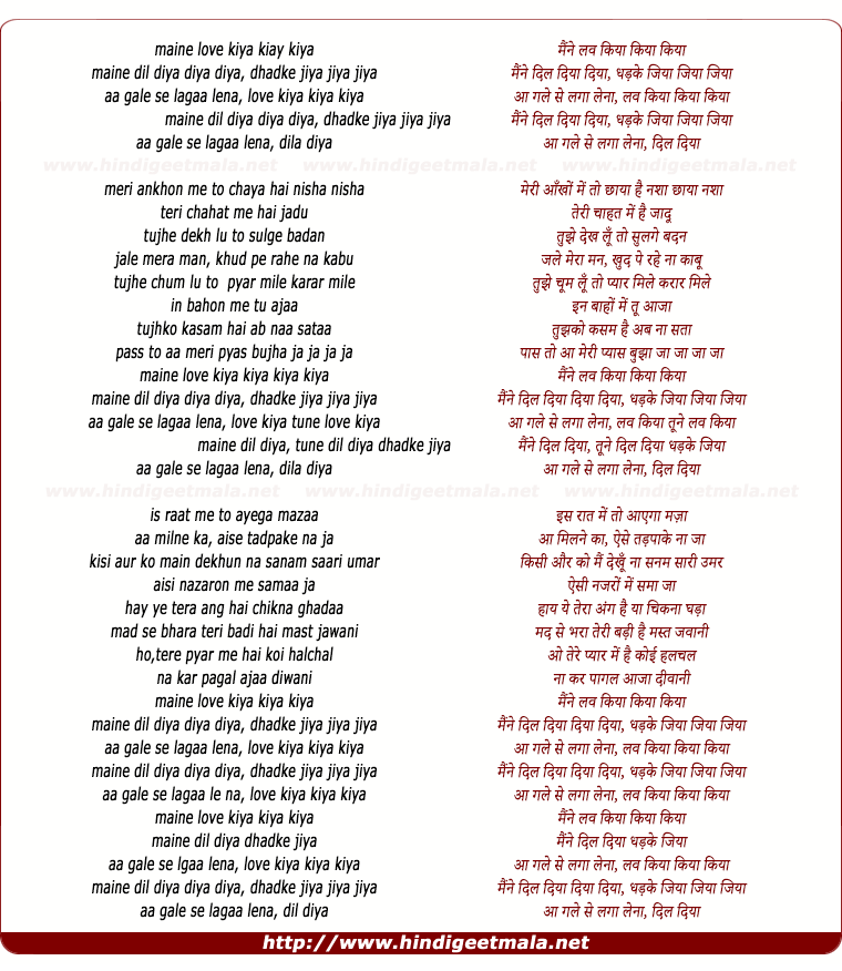 lyrics of song Love Kiya