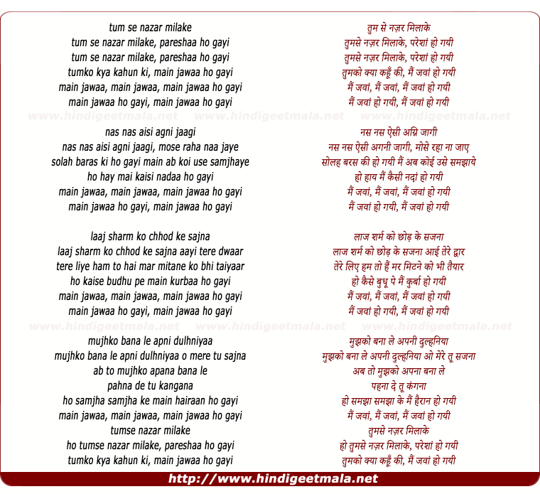 lyrics of song Tum Se Nazar Milake