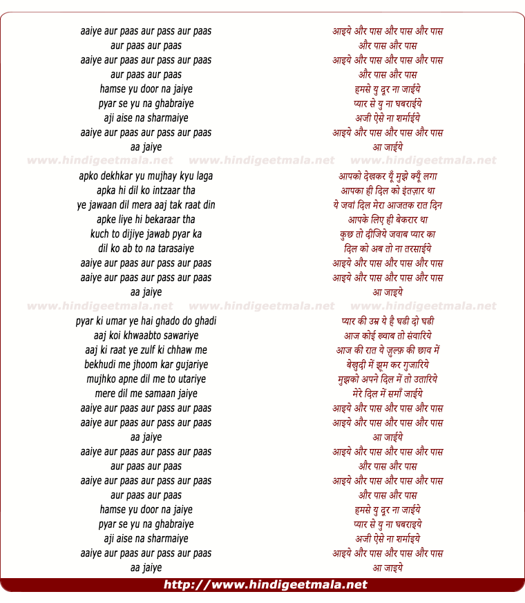 lyrics of song Aaiye Aurr Paas