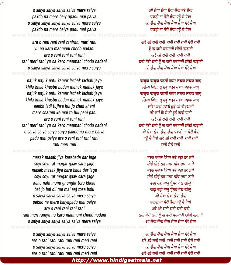 lyrics of song O Saiyan Saiyan Mere Saiya