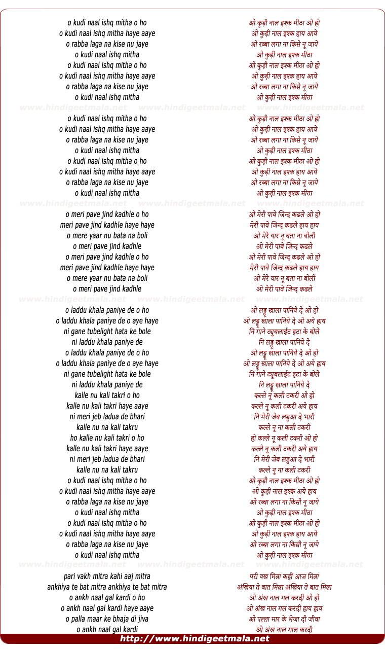 lyrics of song Kudi Naal Ishq Mitha