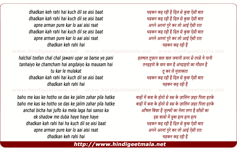 lyrics of song Dhadkan Keh Rahi Hai