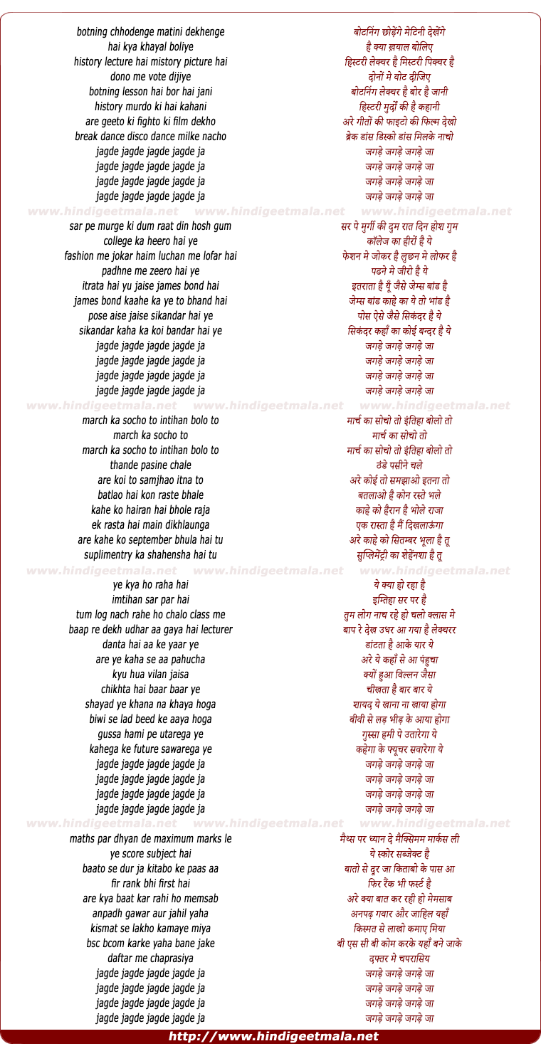 lyrics of song Hai Kya Khayal Boliye