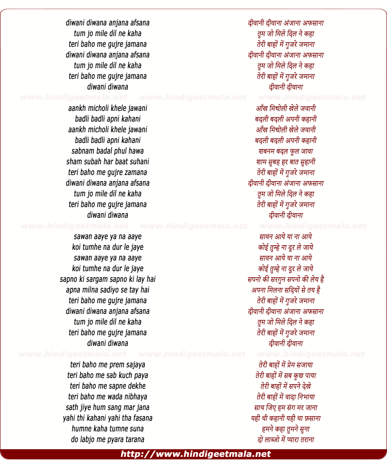 lyrics of song Deewana Deewana Anjana Afsana