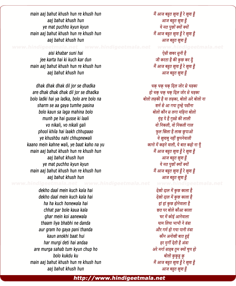 lyrics of song Mai Aaj Bahut Khush Hu