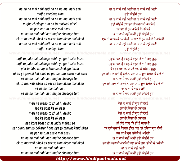 lyrics of song Na Na Na Mai Nahi Aati