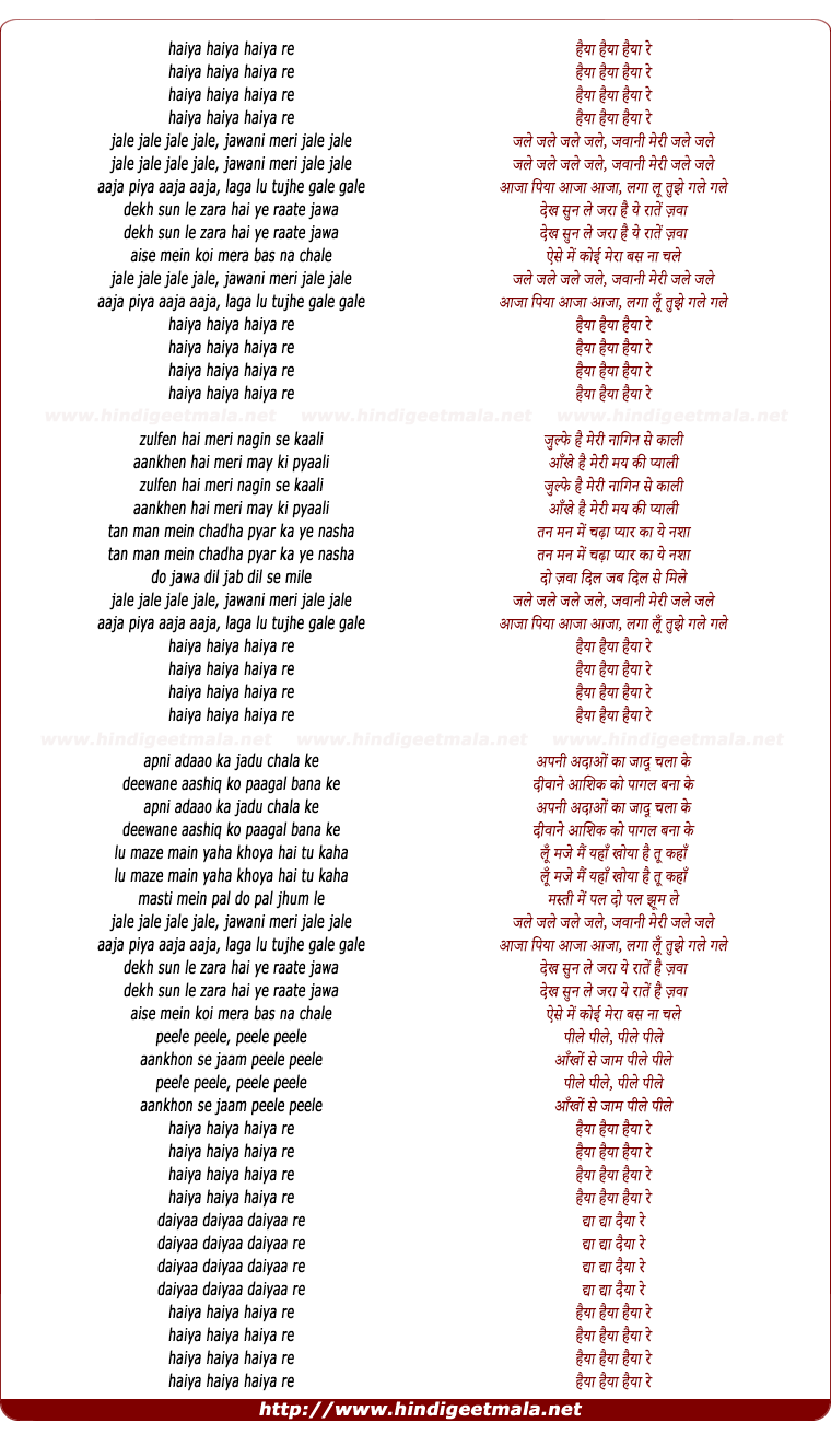 lyrics of song Jale Jale Jawani Meri