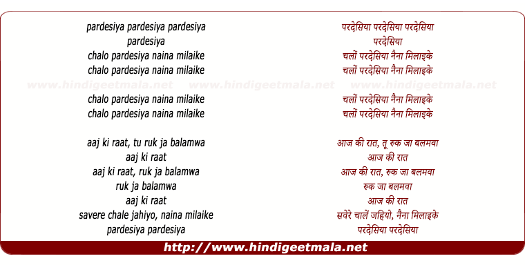 lyrics of song Chalo Pardesia Naina