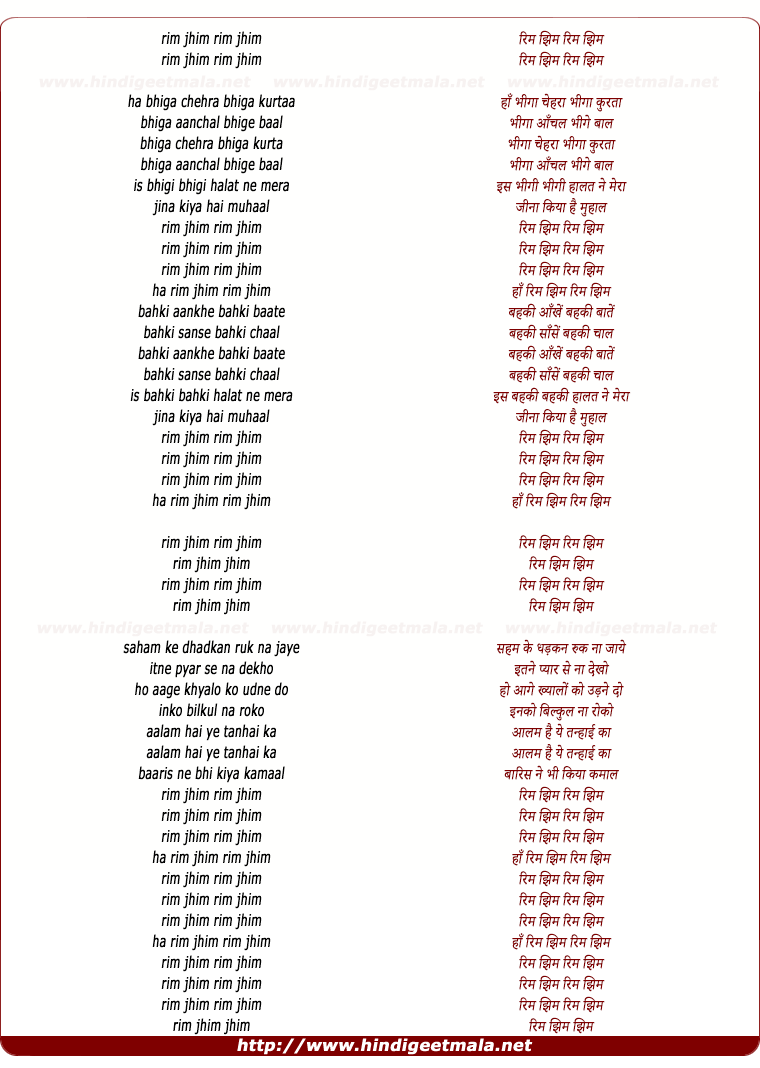 lyrics of song Rim Jhim Rim Jhim (Military Raaj)